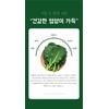 yellow grass [Neolangpul] Jeju Kale Powder 500g 100% domestic kale