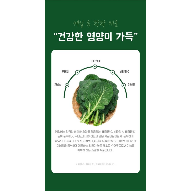 yellow grass [Neolangpul] Jeju Kale Powder 500g 100% domestic kale