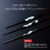 Kate EX-101 Rare Fit Gel Pencil (T)
