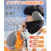 Andeor Earmuffs, Cold Protection Ear Warmers 【-10°C Cold Protection・Ultra Warm