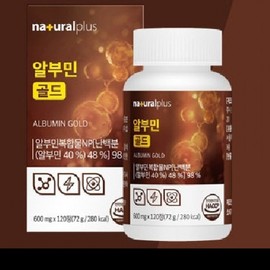 Health Food Supplement Albumin Gold 120 Tablets KS Natural / 건강식품 보조식품 알부민 골드 120정 KS내츄럴