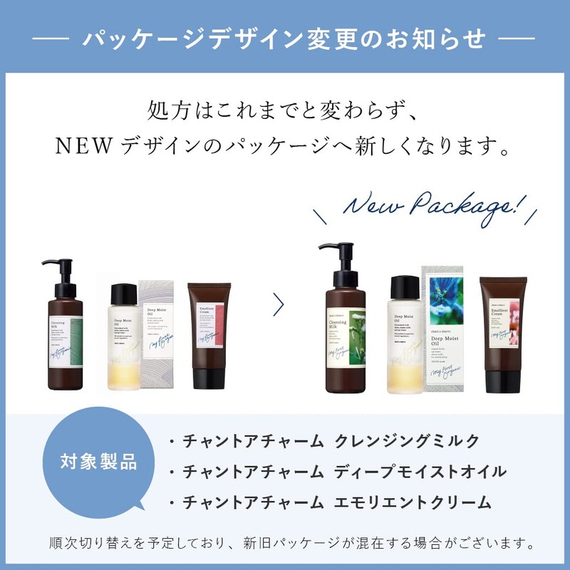 Chantoah Charm Cleansing Milk Compatible with Eyelash