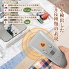 CGOLDENWALL Handy, Metallic Detector, Detection of Sewing Needles Mixed in