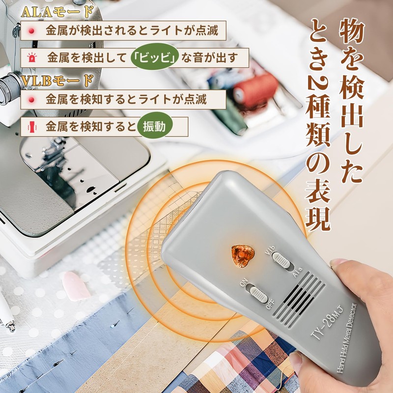 CGOLDENWALL Handy, Metallic Detector, Detection of Sewing Needles Mixed in