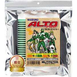MLITFILTER D-110_36ALTO Suzuki Alto (HA36, HA37/97) Air Conditioner Filter