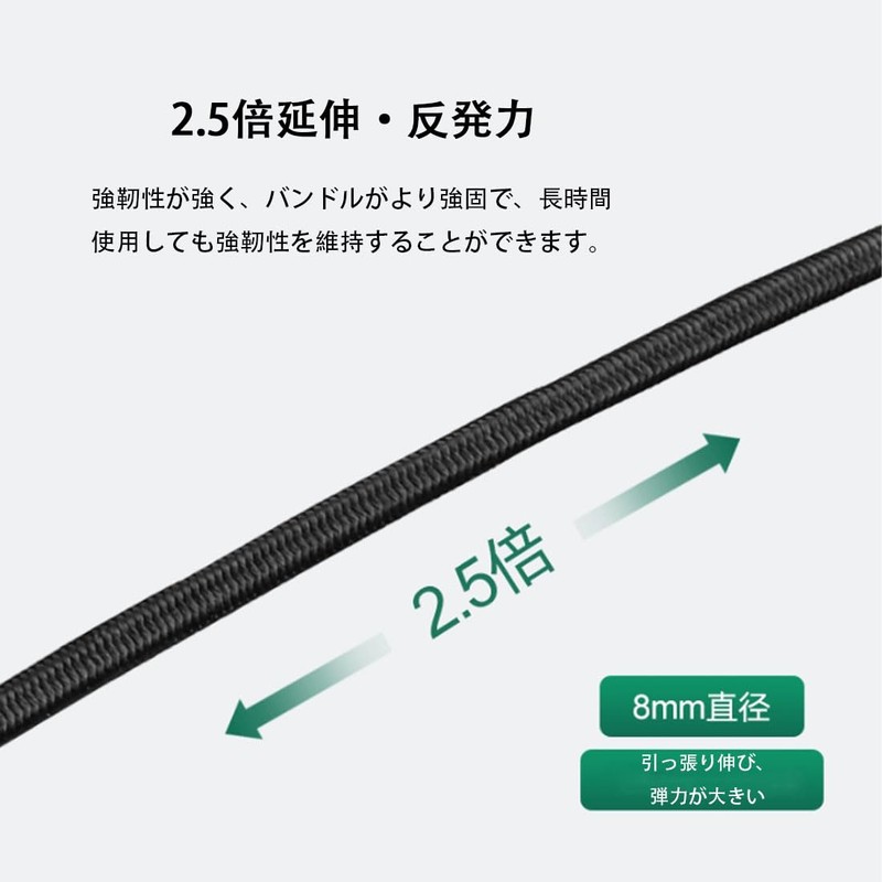 Luggage Securing Strap, Elastic Cord, Length 47.2 inches (120 cm),