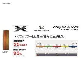 Shimano Osia, 8PE, 5 Colors, 8-200