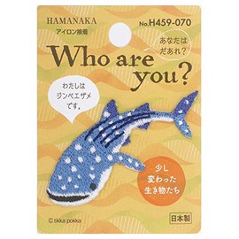 Hamanaka Who are You Whale Shark Patch H459-070 Multi