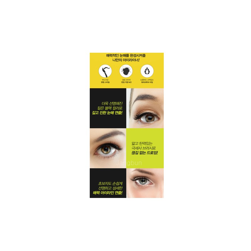 Bellish 3D non-removable, smudge-free liner mucous membrane Duke marker pen