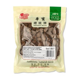Malva Nut Dried Sterculia Lychnophora, Dried Pangdahai 0.375lb/6Ounces/170g, 胖大海 Order Packages by Mail from USA