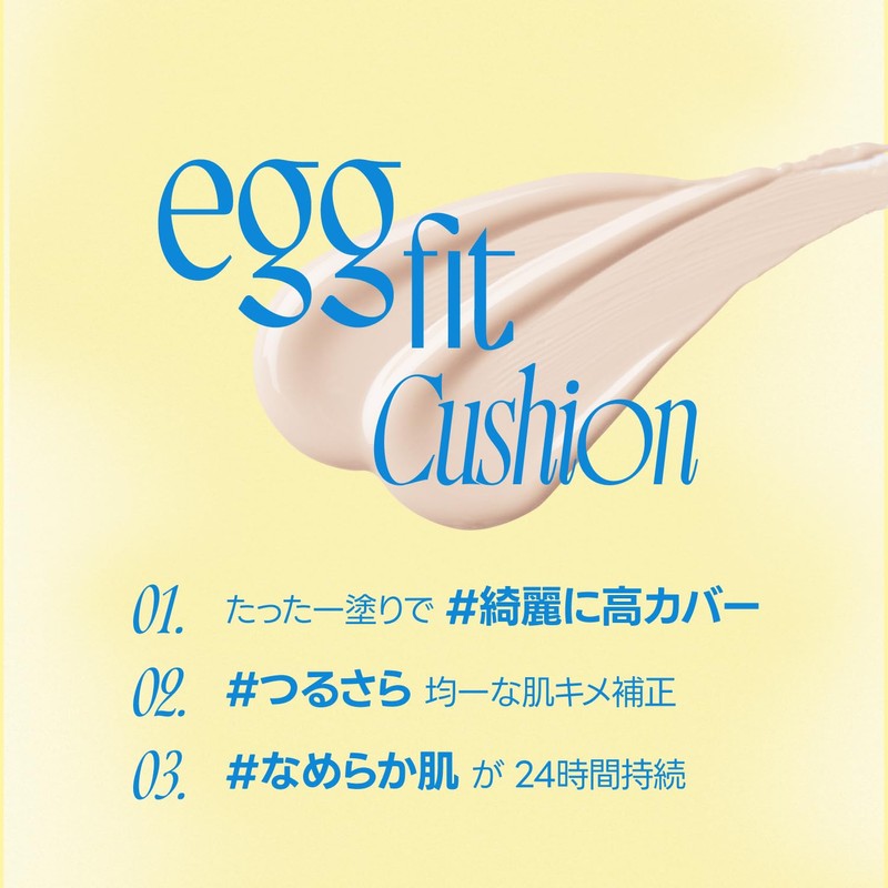 fwee Fee Cushion Egg Fitted Cover/Cushion Foundation Foundation (03 Natural,