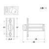 High Logic G-286 Cylindrical Locking Latch for Unlocking 2.4 in