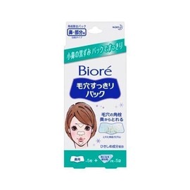 Brone Kao Biore Pore Cleansing Pack, For Nose + Concerned Areas, 15 Mai