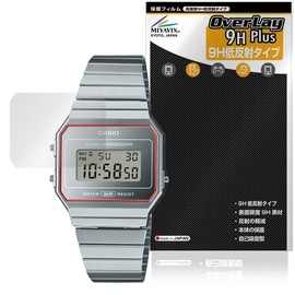 Miyabix CASIO Vintage A700WEVG-9A / A700WEV-7A Protective Film, High Hardness, 9H, Low Reflection, Made in Japan, Made in Japan