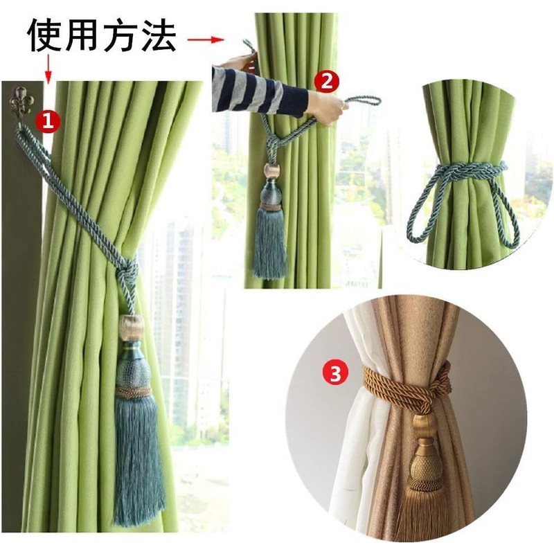 NaturesHome Curtain Tassel, Curtain Accessory, Curtain Holder, Curtain Rope, Window