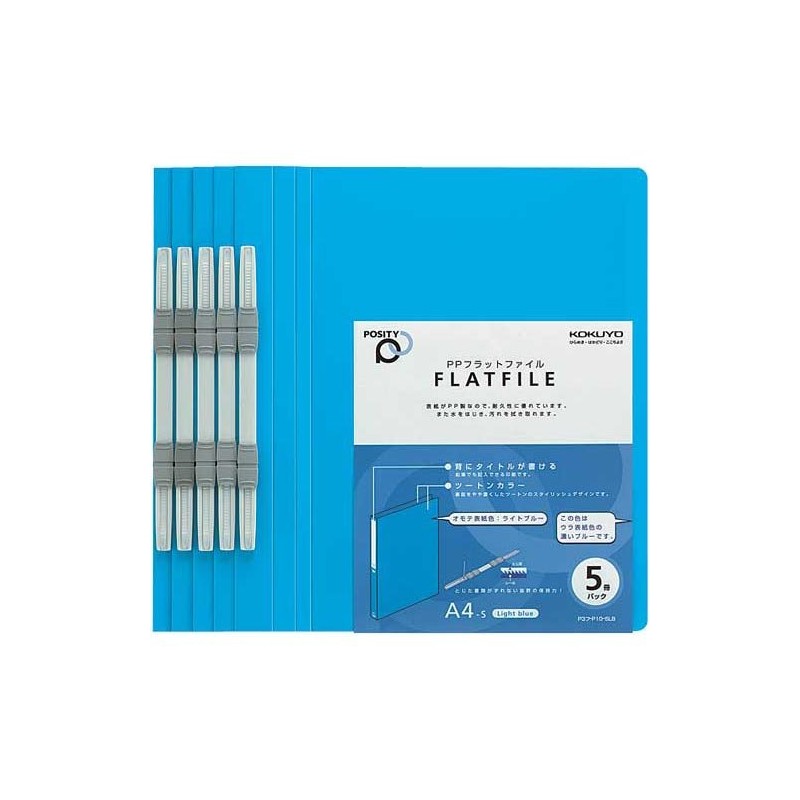 Kokuyo PP hurattofairupozitexi A4 vertical light blue 5 Books