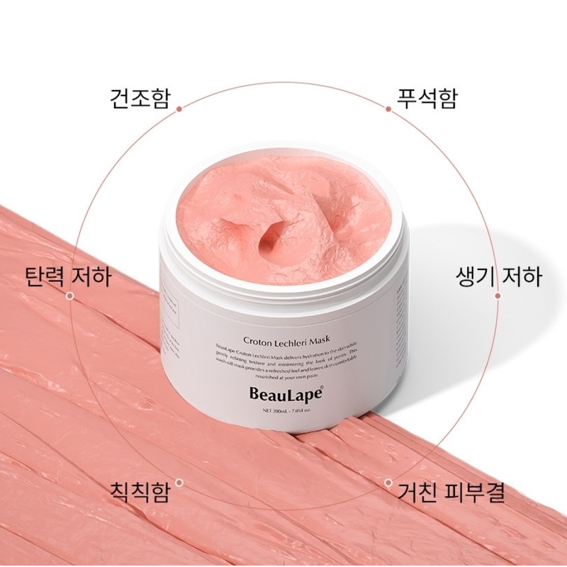 Cibasan Borape Cloton Reclary Mask 200ml / 시바산 보라페 클로튼