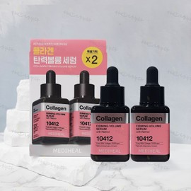Mediheal Collagen Elasticity Volume Serum Double Plan Retinol Liposome Inner Elasticity / 메디힐 콜라겐 탄력 볼륨 세럼 더블 기획 레티놀 리포좀 속탄력