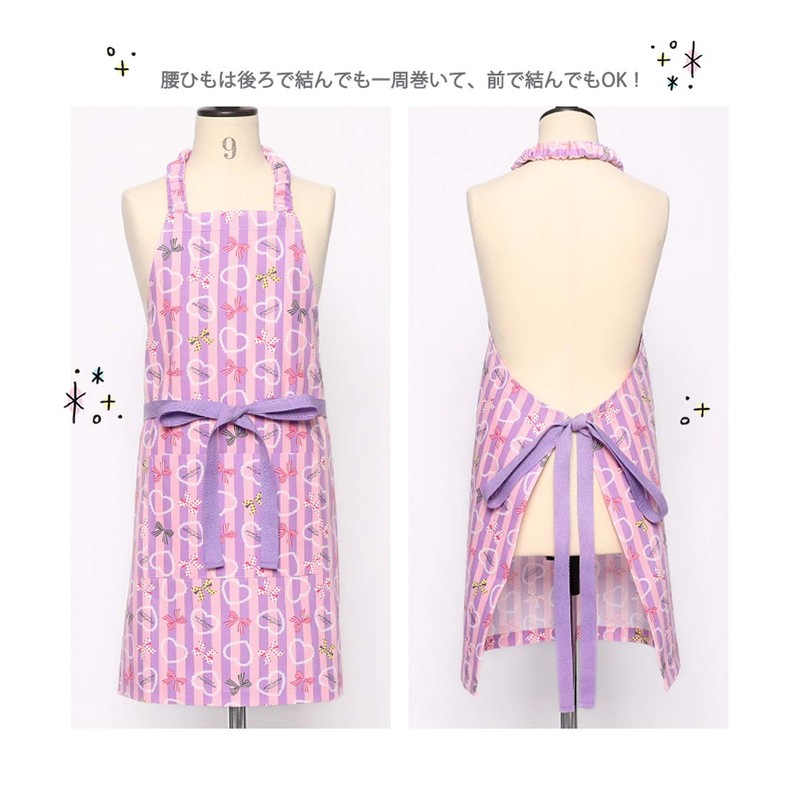 Arisana Apron, Children, Girls, Kids Apron, Triangle Width Set, 100-150,