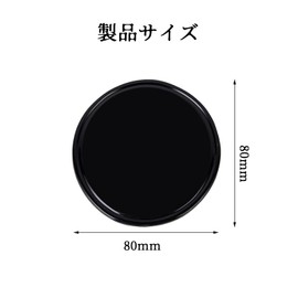 Stoooduo Suction Cup Auxiliary Plate (Set of 4) Diameter 3.1 inches (8 cm), Gel Suction Cup Sheet, For Car Use, Dashboard, Figure, Fixed, Suction Cup Base, Auxiliary Plate and Car Suction Cup Base,