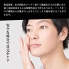 Men's Patches, Men's, Eye Care, Dry, Firm Skin Care, 10-20