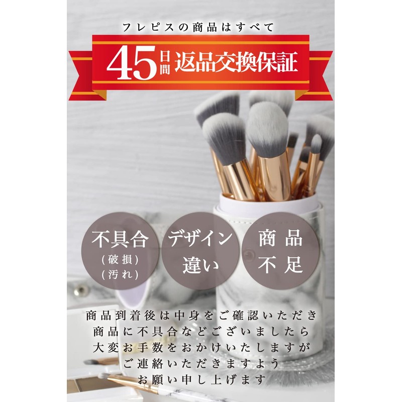 Frepice Makeup Brushes, Set of 10, Powder Brush, Concealer Brush,