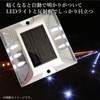 Solar Light, Road Tack, Flashing Light, White, LED, Charging, Roadway