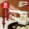meidai Garlic Slicer