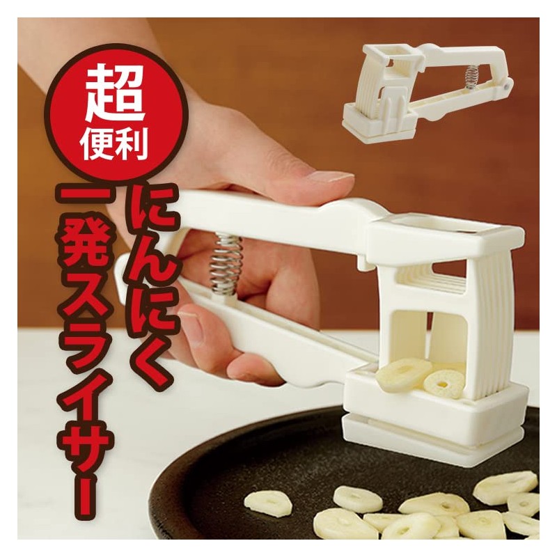 meidai Garlic Slicer