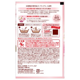 Yunogatari Luxury Bubble Bath, Premium Bath Material, Luxury Floral Scent, 1.4 oz (40 g)