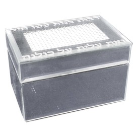 Judaica Place Glass Mirror Jewelry Box with Beads