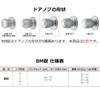Miwa Lock Door Knob Replacement Lock BM-D Bathroom Lock Toilet