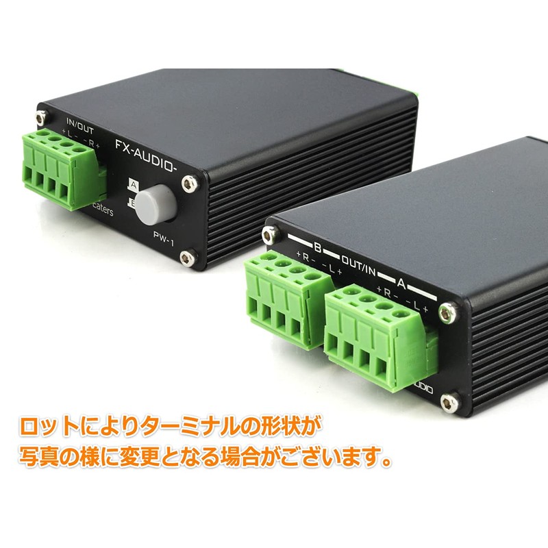 FX-AUDIO- PW-1 [Bonneville Eaters] BTL Compatible, 1:2 Amplifier/Speaker Selector, NFJ
