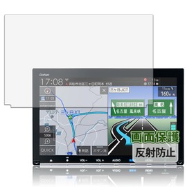 Kayo&Karin Honda Freed 9" Navi VXM-247VFNi 227VFNi 217VFNi 207VFNi 207VFNi Film Reduction Protective Film Anti-Fingerprint Made in Japan