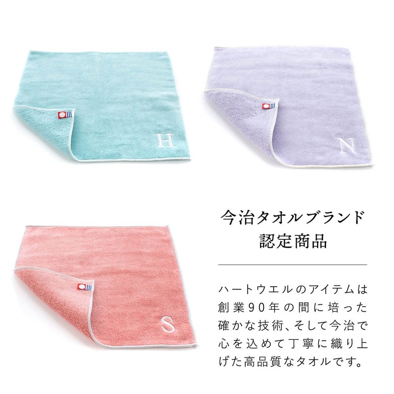 Imabari Towel, Heartwell, Initial Handkerchief, Pink S, Embroidered Handkerchief, Original