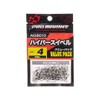 Promarine Hyper Swivel (Value Pack) AGB010-1/0