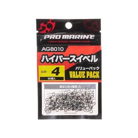Promarine Hyper Swivel (Value Pack) AGB010-1/0