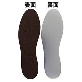 Aluminum & Memory Foam Insole, For Men, Antibacterial, 24-28cm