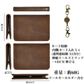 akoyo Men's Commuter Pass Case with Reel Storage for 4, Dark Brown