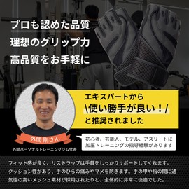 Training Gloves, For Muscle Training, (Supervised By Compression Trainer), Wrist Strap, Grip Assistance, Blister Prevention, Anti-Slip, Gym Gloves (L)