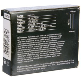 Rapid 5001362 Framing Nails, Silver, 35mm