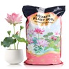 Omitgoter Aquatic Plant Soil & Aquarium Soil, Natural Organic Substrate