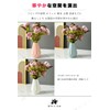HIRAISM Flower Base Vase, Plastic, Unbreakable, Stylish, Scandinavian Interior (White)