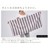 Kosugizen Mini Bath Towel, Border & Color, Set of 2,