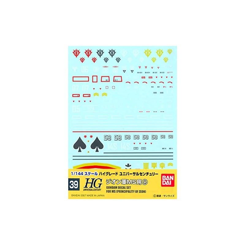 Gundam Decal GD39 HGUC Universal - For Zion MS (4)