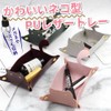 AllBright Tabletop Cute Cat Cat Accessory Tray Key Rest Tray