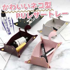 AllBright Tabletop Cute Cat Cat Accessory Tray Key Rest Tray Stylish Leather Tray (Pink)