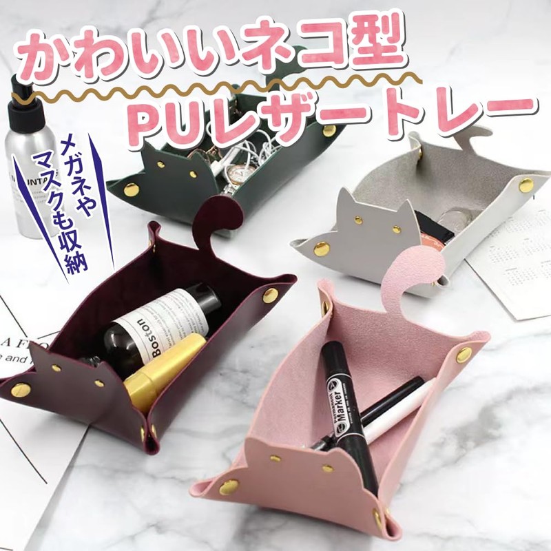 AllBright Tabletop Cute Cat Cat Accessory Tray Key Rest Tray