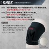 D&M SUP-809 DANCE SUP Knee Supporter, For Dance, 0.4 inches