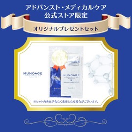 MUNOAGE Scalp Shampoo, 7.8 fl oz (200 ml), Cavity Repair, Natural Shiny Hair, Cuticle Double Coat, Fluffy Volume Keeping